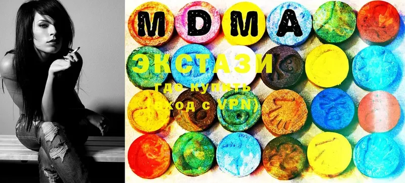 ЭКСТАЗИ MDMA  где купить   ссылка на мегу как войти  Бабушкин 