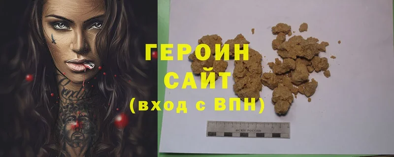 MEGA ТОР  Бабушкин  ГЕРОИН Heroin 